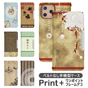 Rakuten Hand 5G P780 xgȂ 蒠^ gуP[X gуJo[ Rakuten Hand 5G P780 P[X Ne nh 5 Jo[ yVnh P[X rakuten hand 5g P[X p780 Jo[ bcof157
