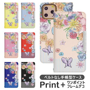 Xperia 10 IV SO-52C xgȂ 蒠^ gуP[X gуJo[ Xperia 10 IV SO-52C P[X GNXyA 10 }[NtH[ Jo[ xperia 10 iv P[X docomo so52c P[X bcof161