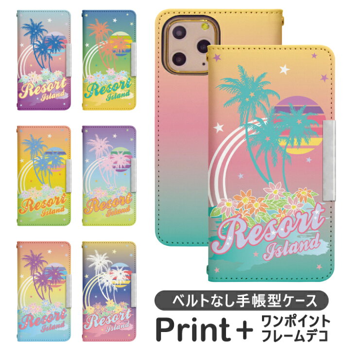 楽天市場 Disney Mobile Dm 01j ベルトなし 携帯カバー 手帳型 ディズニーモバイル スマートフォン スマートホン 携帯 ケース ディズニー モバイル Disney ケース of193 Diddy12 楽天市場 Disney Mobile Dm 01j ベルトなし 携帯カバー 手帳型 ディズニーモバイル スマートフォン スマートホン 携帯 ケース ディズニー モバイル Disney ケース of193 Diddy12