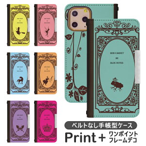 Xperia Z5 SO-01H ベルトなし 手帳型 エクスペリア 携帯ケース 携帯カバー エクスペリアZ5 xperia ケース エクスペリア ケース bcof196