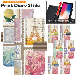 �X�}�z�P�[�X �S�@��Ή� �蒠�^ �X���C�h�� iPhone 17e 16e SE3 13 13mini 13Pro 12 12Pro SE2 11 11Pro 11ProMax XS XR X 8 7 6s se Xperia Galaxy AQUOS �蒠�^�P�[�X �g�уP�[�X �P�[�X �J�o�[ �X�}�z�J�o�[ �g�уJ�o�[ d
