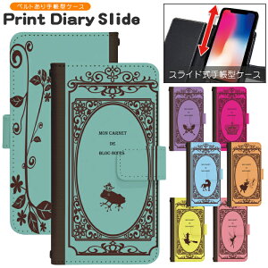 �X�}�z�P�[�X �S�@��Ή� �蒠�^ �X���C�h�� iPhone 17e 16e SE3 13 13mini 13Pro 12 12Pro SE2 11 11Pro 11ProMax XS XR X 8 7 6s se Xperia Galaxy AQUOS �蒠�^�P�[�X �g�уP�[�X �P�[�X �J�o�[ �X�}�z�J�o�[ �g�уJ�o�[ d