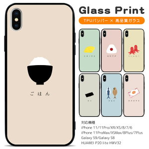 �X�}�z�P�[�X �w�� �K���X �P�[�X ���^ �X�}�z�J�o�[ ���@��Ή� iphone 17e 17 17pro Air 17promax 16e 16 16pro 16plus 16promax 15 15pro 14 14Pro 13 13Pro SE2 Google Pixel 9a 8a Galaxy S9 S8 �g�уP�[�X �g�уJ�o�[ pg164