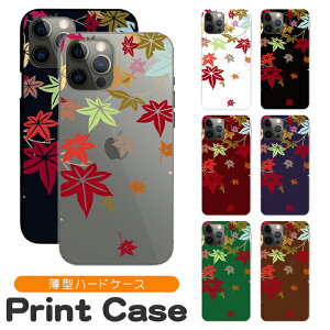�X�}�z�P�[�X ���@��Ή� �n�[�h�P�[�X iPhone 17e 17 16e 16pro 15 15pro 14 14pro 13 12 Pro plus promax SE2 3 XS XR X 8 7 6s Xperia XZ1 XZ2 AQUOS R2 R3 sense Xx3 aquos sense8 iPhone�P�[�X �g�уP�[�X sc182