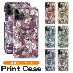 �X�}�z�P�[�X ���@��Ή� �n�[�h�P�[�X iPhone 17e 17 16e 16pro 15 15pro 14 14pro 13 12 Pro plus promax SE2 3 XS XR X 8 7 6s Xperia XZ1 XZ2 AQUOS R2 R3 sense Xx3 aquos sense8 iPhone�P�[�X �g�уP�[�X sc195