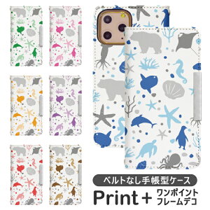 AQUOS sense7 SH-M24 xgȂ 蒠^ gуP[X gуJo[ AQUOS sense7 P[X aquosZX7P[X ANIX ZX7 P[X aquose7 Jo[ ANIXZX7Jo[ shm24 bcof205