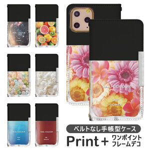 AQUOS R7 A202SH xgȂ 蒠^ gуP[X gуJo[ aquos r7 P[X ANIXr7Jo[ a202sh P[X ANIXA[7 P[X  P[X ANIX2 A202SH Jo[ bcof214