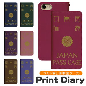 arrows We2 F-52E 手帳型 arrowsWe2ケース arrowsWe2カバー アローズWe2ケース アローズWe2カバー 携帯ケース 携帯カバー F-52Eケース F-52Eカバー bn215