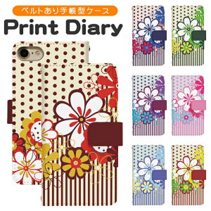 Google Pixel 9a docomo 手帳型 googlepixel9aケース グーグルピクセル9aケース softbank 携帯ケース 携帯カバー pixel9aカバー ピクセル9aカバー di247