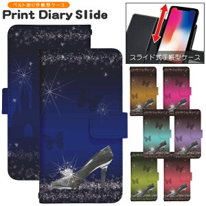 �X�}�z�P�[�X �S�@��Ή� �蒠�^ �X���C�h�� iPhone 17e 16e SE3 13 13mini 13Pro 12 12Pro SE2 11 11Pro 11ProMax XS XR X 8 7 6s se Xperia Galaxy AQUOS �蒠�^�P�[�X �g�уP�[�X �P�[�X �J�o�[ �X�}�z�J�o�[ �g�уJ�o�[ d