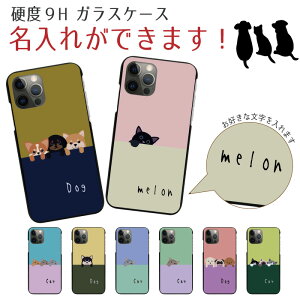 �X�}�z�P�[�X �w�� �K���X �P�[�X ���^ �X�}�z�J�o�[ ���@��Ή� iphone 17e 17 17pro Air 17promax 16e 16 16pro 16plus 16promax 15 15pro 14 14Pro 13 13Pro SE2 Google Pixel 9a 8a Galaxy S9 S8 �g�уP�[�X �g�уJ�o�[ pg239