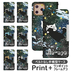 X}zP[X 蒠^ S@Ή iPhone 16 16pro 16plus 16promax 15 15pro 15plus 15promax 14 14pro se2 se3 xr pixel7 pixel7pro pixel8 pixel8pro aquos sense8 gуP[X gуJo[ bcof256