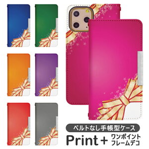 AQUOS sense4 basic A003SH xgȂ 蒠^ gуP[X gуJo[ AQUOS sense4 P[X ANIXZX4 x[VbN P[X aquosZX4P[X ANIX ZX4 P[X bcof267
