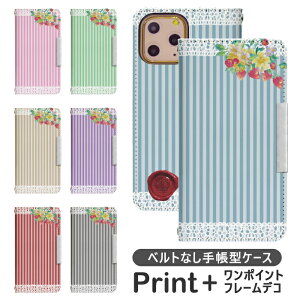 AQUOS sense7 SHG10 xgȂ 蒠^ gуP[X gуJo[ AQUOS sense7 P[X aquosZX7P[X ANIX ZX7 P[X aquose7 Jo[ ANIXZX7Jo[ shg10 bcof268