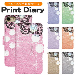 Google Pixel 9a softbank 手帳型 googlepixel9aケース グーグルピクセル9aケース docomo 携帯ケース 携帯カバー pixel9aカバー ピクセル9aカバー di266