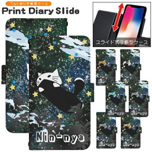 X}zP[X XCh 蒠^ @Ή iphone16e iphone13 mini iPhoneXR iPhone12 iPhone8 iphonese pixel9a sh53c sc56c shm24 scg19 gуP[X gуJo[ 蒠^P[X 킢 dslide256