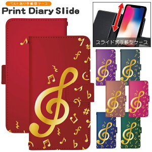�X�}�z�P�[�X �S�@��Ή� �蒠�^ �X���C�h�� iPhone 17e 16e SE3 13 13mini 13Pro 12 12Pro SE2 11 11Pro 11ProMax XS XR X 8 7 6s se Xperia Galaxy AQUOS �蒠�^�P�[�X �g�уP�[�X �P�[�X �J�o�[ �X�}�z�J�o�[ �g�уJ�o�[ d