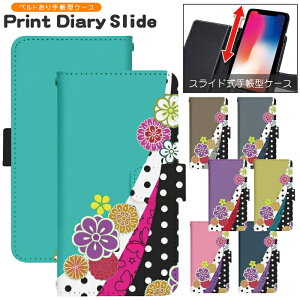 �X�}�z�P�[�X �S�@��Ή� �蒠�^ �X���C�h�� iPhone 17e 16e SE3 13 13mini 13Pro 12 12Pro SE2 11 11Pro 11ProMax XS XR X 8 7 6s se Xperia Galaxy AQUOS �蒠�^�P�[�X �g�уP�[�X �P�[�X �J�o�[ �X�}�z�J�o�[ �g�уJ�o�[ d