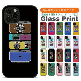 スマホケース 背面 ガラス ケース 薄型 スマホカバー 多機種対応 iPhone15 iPhone14 ケース 14Pro iphone13 ケース 13Pro 12 12Pro 12ProMax 12mini 11 11Pro 11ProMax SE2 8 X 7 6 6s 8Plus 7Plus XR XS XSmax Galaxy S9 S8 携帯ケース 携帯カバー pg300