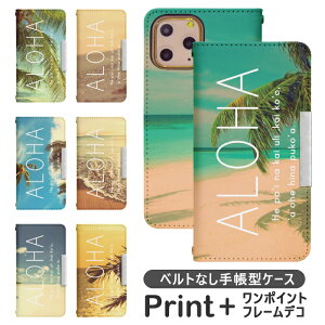 AQUOS zero6 SH-RM18 �x���g�Ȃ� �蒠�^ �g�уP�[�X �g�уJ�o�[ aquos �[��6 �J�o�[ �A�N�I�X �[��6 �P�[�X aquos �[��6�P�[�X �J�o�[ SH-RM18 bcof344