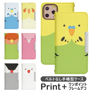BASIO4 KYV47 UQ mobile xgȂ 蒠^ gуP[X gуJo[ basio4 xCVI4 P[X Jo[ basio4 kyv47 P[X uqoC bcof346