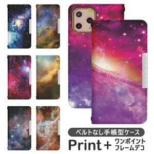 AQUOS R6 SH-51B xgȂ 蒠^ gуP[X gуJo[ ANIX aquos Jo[ ANIXr6 sh-51b P[X 5g X}zJo[ bcof350