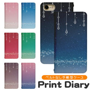 Xperia 1 VI SO-51E 手帳型 xperia1viケース xperia1viカバー エクスペリア1viケース エクスペリア1viカバー so51eケース so51eカバー bn318