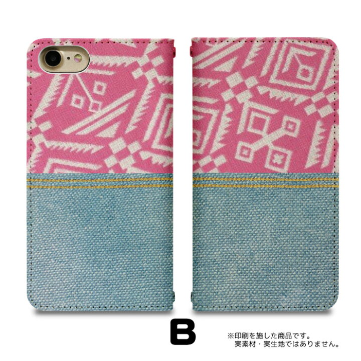 楽天市場 シンプルスマホ4 704sh ベルト無し 手帳型 スマホケース スマホカバー シンプルスマホ スマートフォン スマートホン 携帯 ケース シニアフォン シニアホン シンプル スマホ 4 ケース Bn349 Diddy12