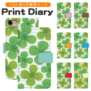 AQUOS zero5G basic DX SHG02 gуJo[ 蒠^ X}[gtH X}[gz g P[X AQUOS zero5G basic P[X aquos zero P[X ANIX[5Gx[VbN SHG02 P[X aquoszero5G basic Jo[ fUo 