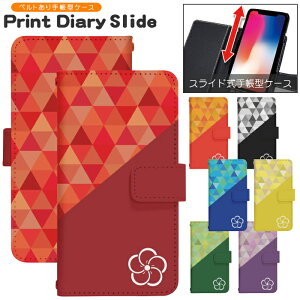 �X�}�z�P�[�X �S�@��Ή� �蒠�^ �X���C�h�� iPhone 17e 16e SE3 13 13mini 13Pro 12 12Pro SE2 11 11Pro 11ProMax XS XR X 8 7 6s se Xperia Galaxy AQUOS �蒠�^�P�[�X �g�уP�[�X �P�[�X �J�o�[ �X�}�z�J�o�[ �g�уJ�o�[ d