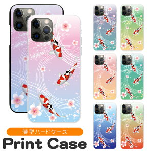 �X�}�z�P�[�X ���@��Ή� �n�[�h�P�[�X iPhone 17e 17 16e 16pro 15 15pro 14 14pro 13 12 Pro plus promax SE2 3 XS XR X 8 7 6s Xperia XZ1 XZ2 AQUOS R2 R3 sense Xx3 aquos sense8 iPhone�P�[�X �g�уP�[�X sc313