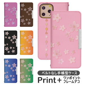 Android One X5 �x���g�Ȃ� �蒠�^ �A���h���C�h����X5 �g�уP�[�X �g�уJ�o�[ �A���h���C�h ���� bcof360