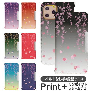 Xperia 10 IV A202SO ベルトなし 手帳型 携帯ケース 携帯カバー Xperia 10 IV A202SO ケース エクスペリア 10 マークフォー カバー xperia 10 iv ケース softbank a202so ケース bcof361