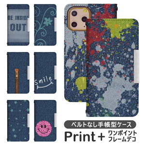 AQUOS sense6 SH-M19 ベルトなし 手帳型 携帯ケース 携帯カバー AQUOS sense6 ケース aquosセンス6ケース アクオス センス6 ケース aquose6 カバー アクオスセンス6カバー bcof377