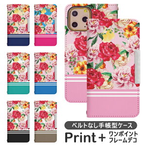 Xperia XZ3 SO-01L xgȂ 蒠^ GNXyAso01l X}zJo[ xperiaxz3 gуP[X gуJo[ GNXyA xz3 P[X xperiaxxz3 P[X xperia P[X GNXyA P[X xz3 P[X bcof391