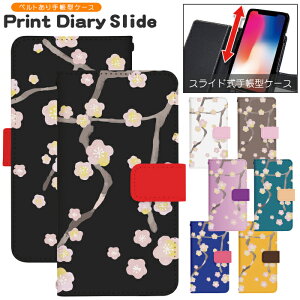 �X�}�z�P�[�X �S�@��Ή� �蒠�^ �X���C�h�� iPhone 17e 16e SE3 13 13mini 13Pro 12 12Pro SE2 11 11Pro 11ProMax XS XR X 8 7 6s se Xperia Galaxy AQUOS �蒠�^�P�[�X �g�уP�[�X �P�[�X �J�o�[ �X�}�z�J�o�[ �g�уJ�o�[ d