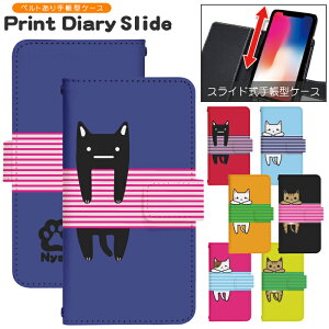 �X�}�z�P�[�X �S�@��Ή� �蒠�^ �X���C�h�� iPhone 17e 16e SE3 13 13mini 13Pro 12 12Pro SE2 11 11Pro 11ProMax XS XR X 8 7 6s se Xperia Galaxy AQUOS �蒠�^�P�[�X �g�уP�[�X �P�[�X �J�o�[ �X�}�z�J�o�[ �g�уJ�o�[ d