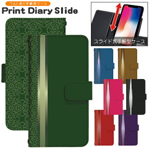 �X�}�z�P�[�X �S�@��Ή� �蒠�^ �X���C�h�� iPhone 17e 16e SE3 13 13mini 13Pro 12 12Pro SE2 11 11Pro 11ProMax XS XR X 8 7 6s se Xperia Galaxy AQUOS �蒠�^�P�[�X �g�уP�[�X �P�[�X �J�o�[ �X�}�z�J�o�[ �g�уJ�o�[ d