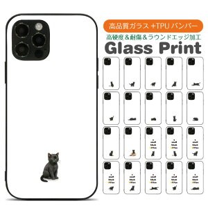 �X�}�z�P�[�X �w�� �K���X �P�[�X ���^ �X�}�z�J�o�[ ���@��Ή� iphone 17e 17 17pro Air 17promax 16e 16 16pro 16plus 16promax 15 15pro 14 14Pro 13 13Pro SE2 Google Pixel 9a 8a Galaxy S9 S8 �g�уP�[�X �g�уJ�o�[ pg378