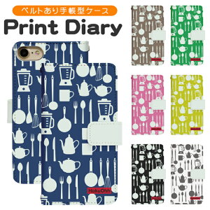 Google Pixel 10 Pro docomo 手帳型 googlepixel10proケース グーグルピクセル10proケース docomo 携帯ケース 携帯カバー pixel10proカバー ピクセル10proカバー di405