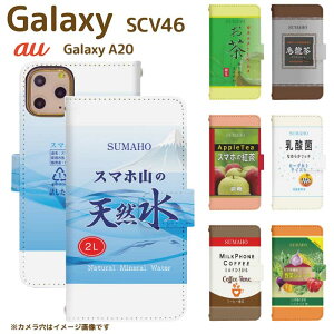 Galaxy A20 SCV46 xgL 蒠^ MNV[ X}[gtH X}[gz g P[X MNV[A20 galaxy P[X MNV[ P[X di440