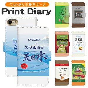 AQUOS sense3 plus SH-RM11 P[X 蒠^ AQUOS sense3 plus aquos ANIX shrm11 X}zP[X X}zJo[ di440
