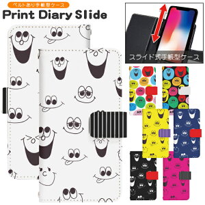 �X�}�z�P�[�X �X���C�h�� �蒠�^ ���@��Ή� iphone17e iphone16e iphone13 mini iPhoneXR iPhone12 iPhone8 iphonese pixel9a sh53c sc56c shm24 scg19 �g�уP�[�X �g�уJ�o�[ �蒠�^�P�[�X ���킢�� dslide458