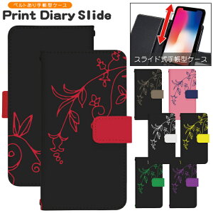 �X�}�z�P�[�X �X���C�h�� �蒠�^ ���@��Ή� iphone17e iphone16e iphone13 mini iPhoneXR iPhone12 iPhone8 iphonese pixel9a sh53c sc56c shm24 scg19 �g�уP�[�X �g�уJ�o�[ �蒠�^�P�[�X ���킢�� dslide459