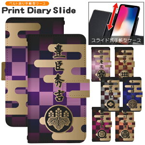 �X�}�z�P�[�X �S�@��Ή� �蒠�^ �X���C�h�� iPhone 17e 16e SE3 13 13mini 13Pro 12 12Pro SE2 11 11Pro 11ProMax XS XR X 8 7 6s se Xperia Galaxy AQUOS �蒠�^�P�[�X �g�уP�[�X �P�[�X �J�o�[ �X�}�z�J�o�[ �g�уJ�o�[ d