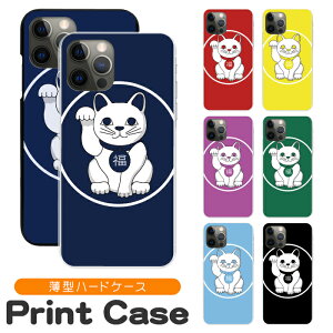 X}zP[X @Ή n[hP[X iPhone17 iPhone16e 16pro 15 15pro 14 14pro 13 12 Pro plus promax SE2 3 XS XR X 8 7 6s Xperia XZ1 XZ2 AQUOS R2 R3 sense Xx3 aquos sense8 iPhoneP[X gуP[X sc469