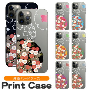 X}zP[X @Ή n[hP[X iPhone17 iPhone16e 16pro 15 15pro 14 14pro 13 12 Pro plus promax SE2 3 XS XR X 8 7 6s Xperia XZ1 XZ2 AQUOS R2 R3 sense Xx3 aquos sense8 iPhoneP[X gуP[X sc489
