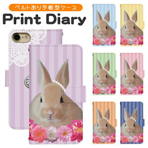 Google Pixel 9a docomo 手帳型 googlepixel9aケース グーグルピクセル9aケース softbank 携帯ケース 携帯カバー pixel9aカバー ピクセル9aカバー di519