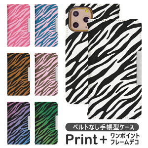 AQUOS sense4 basic A003SH ベルトなし 手帳型 携帯ケース 携帯カバー AQUOS sense4 ケース アクオスセンス4 ベーシック ケース aquosセンス4ケース アクオス センス4 ケース bcof577