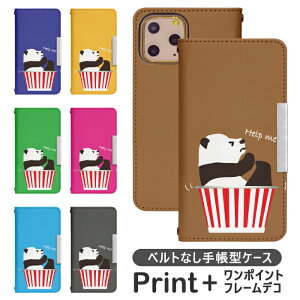 AQUOS sense3 plus SHV46 xgȂ 蒠^ ANIXtH ANIXz gуP[X gуJo[ ANIX ANIXZX3vX aquos P[X ANIX P[X bcof586